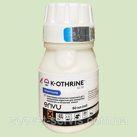 K-OTHRINE К-Отрин SC50 50 мл Bayer інсектицид від тарганів, клопів, бліх, мух, комарів, фото 1