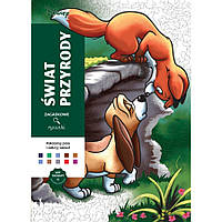 Розмальовка Дісней по номерам - Best of Nature | Польське видання Swiat przyrody