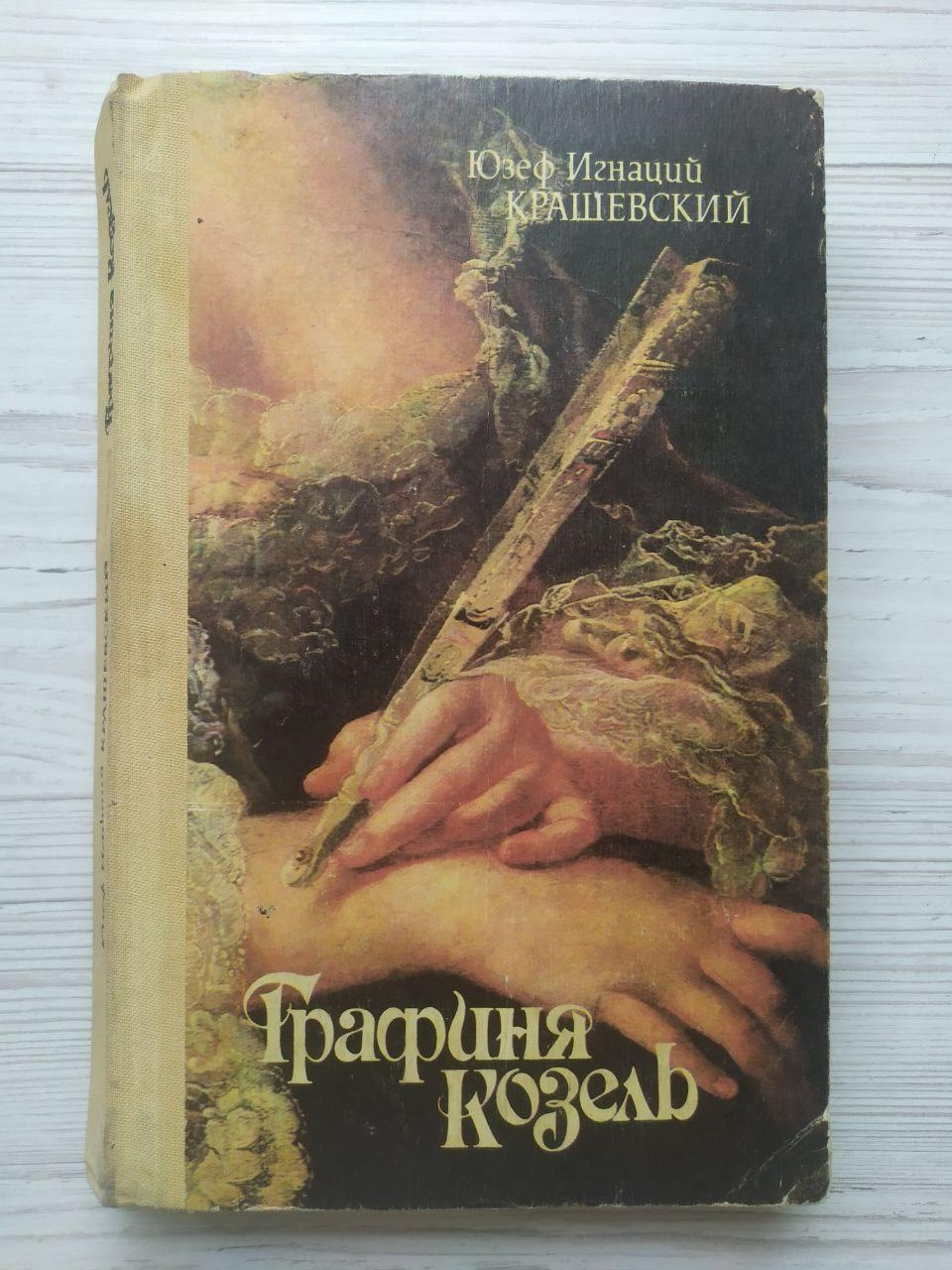 Product image preview