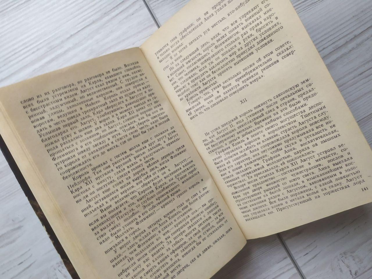 Product image preview