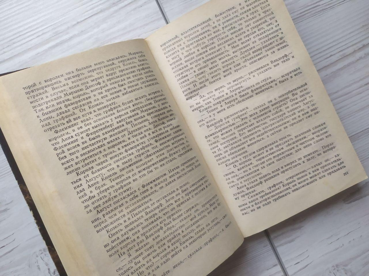 Product image preview