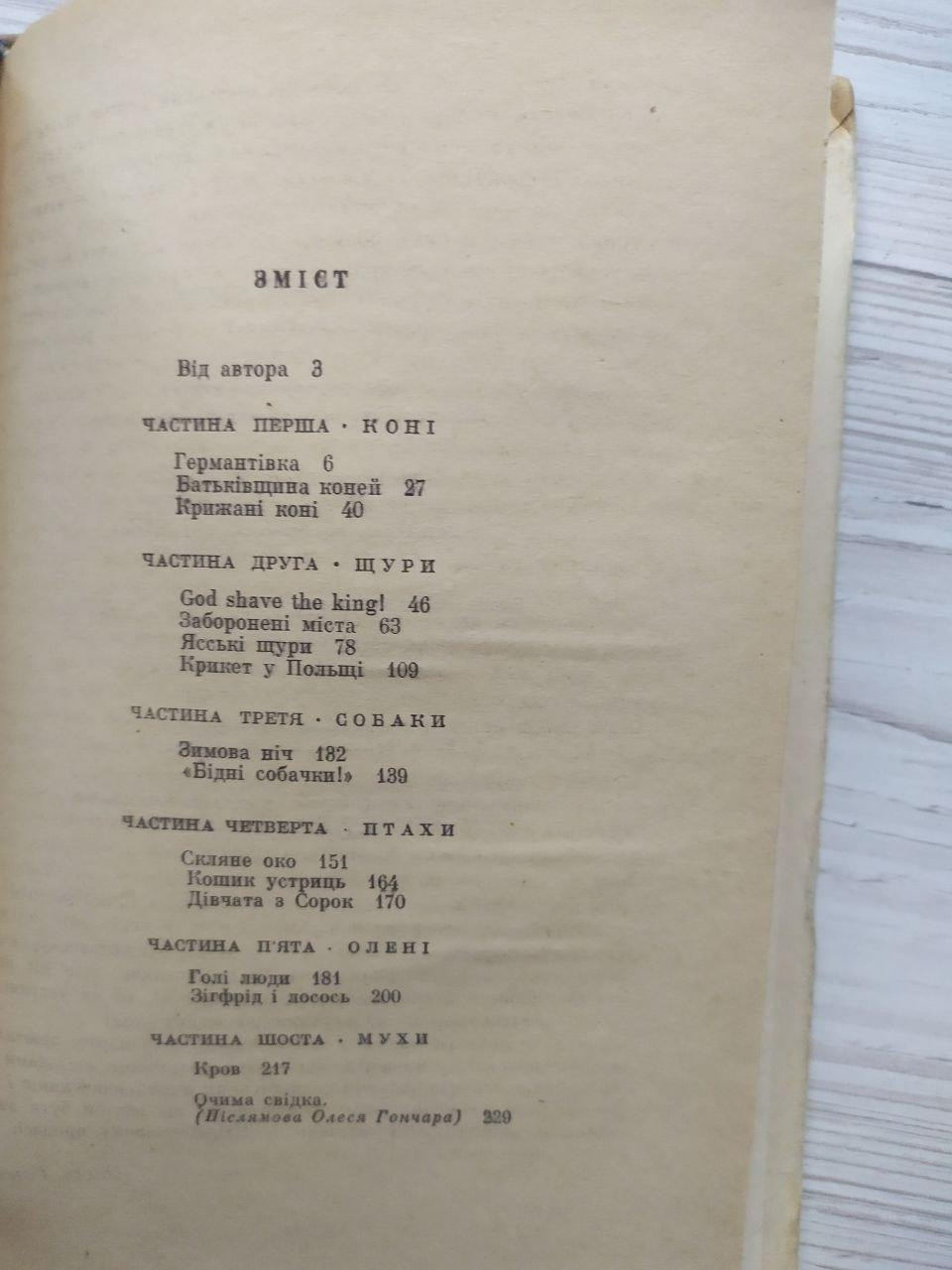 Product image preview