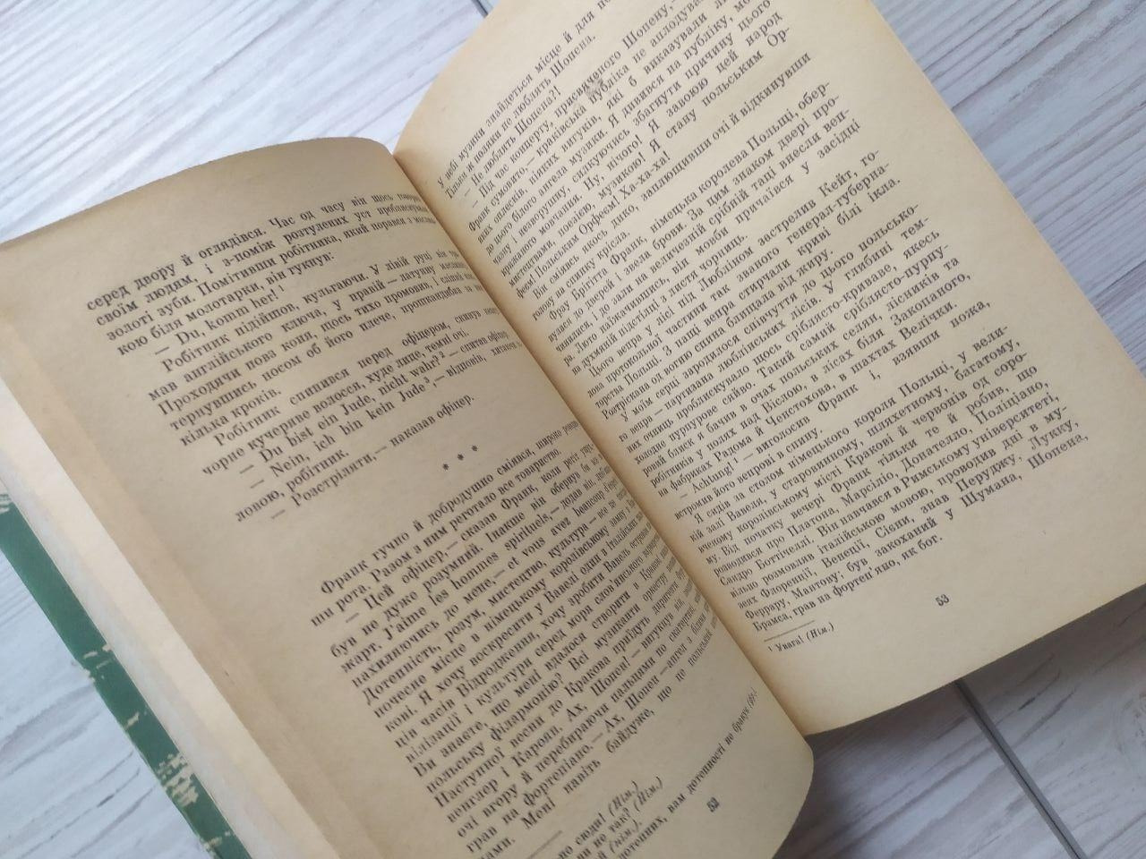 Product image preview