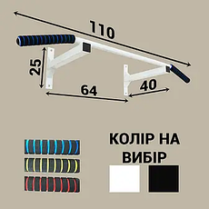 Турнік бруси прес стаціонарний 3 в 1 KZ-555 Спортивні стінки та турніки для дому Білий, фото 5