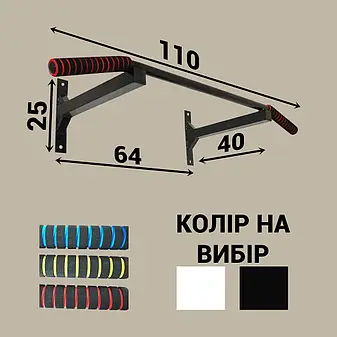 Турнік бруси прес стаціонарний 3 в 1 KZ-555 Спортивні стінки та турніки для дому Чорний, фото 2