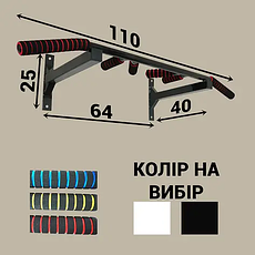 Турнік бруси прес стаціонарний 3 в 1 KZ-557 Спортивні стінки та турніки для дому Чорний, фото 4
