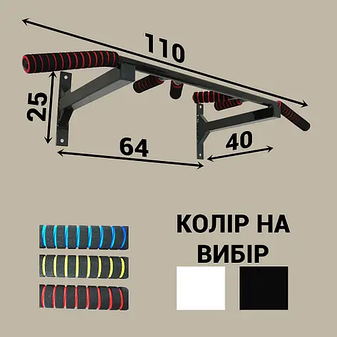 Турнік бруси прес стаціонарний 3 в 1 KZ-561 Спортивні стінки та турніки для дому Чорний, фото 2