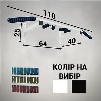 Турнік бруси прес стаціонарний 3 в 1 KZ-561 Спортивні стінки та турніки для дому Білий, фото 3