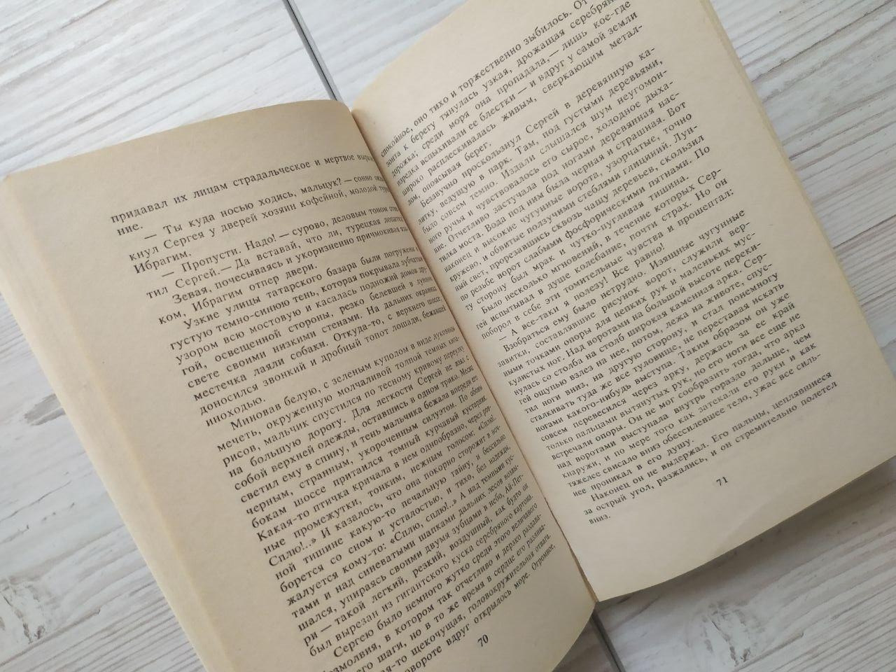 Product image preview