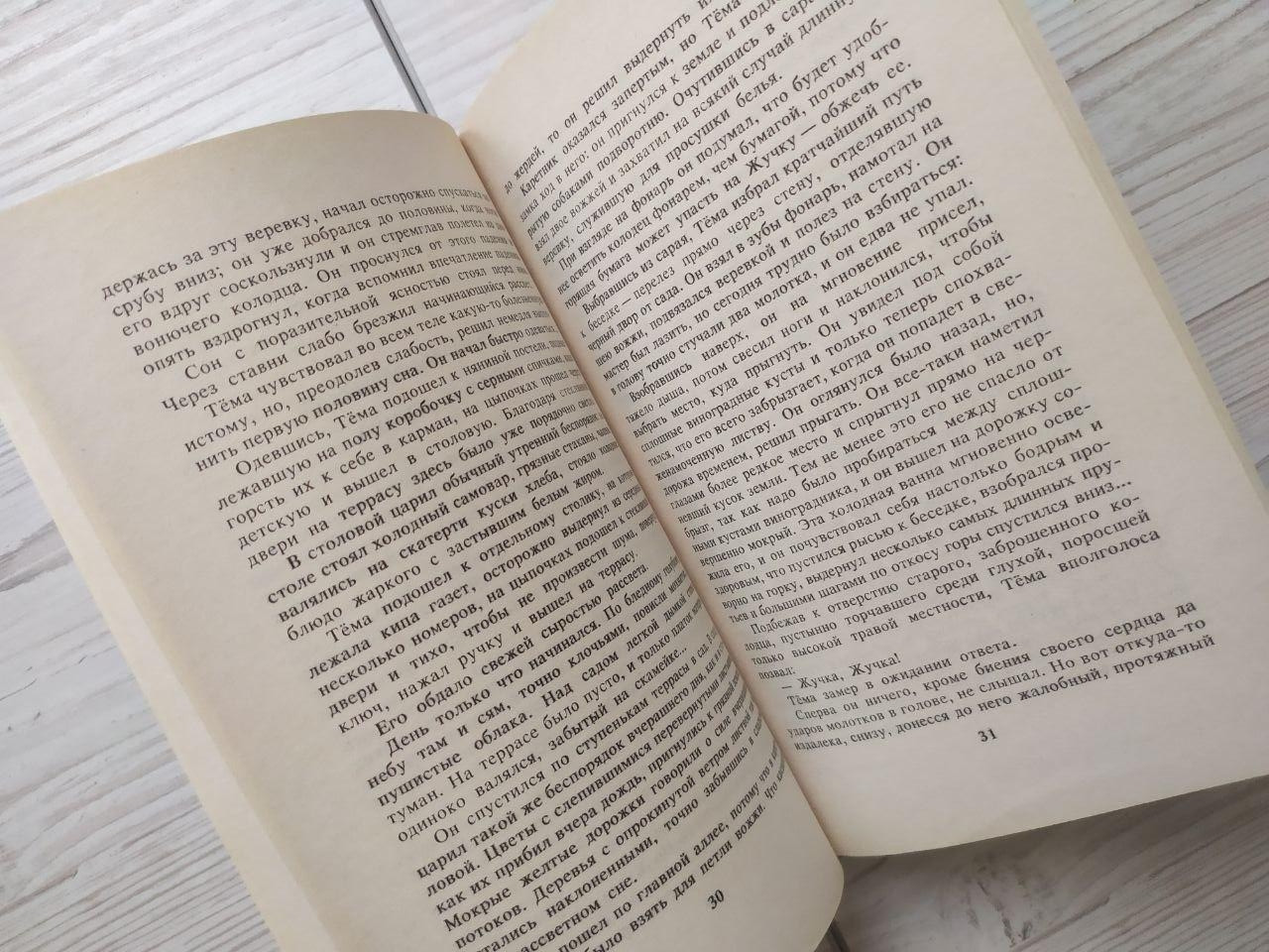 Product image preview