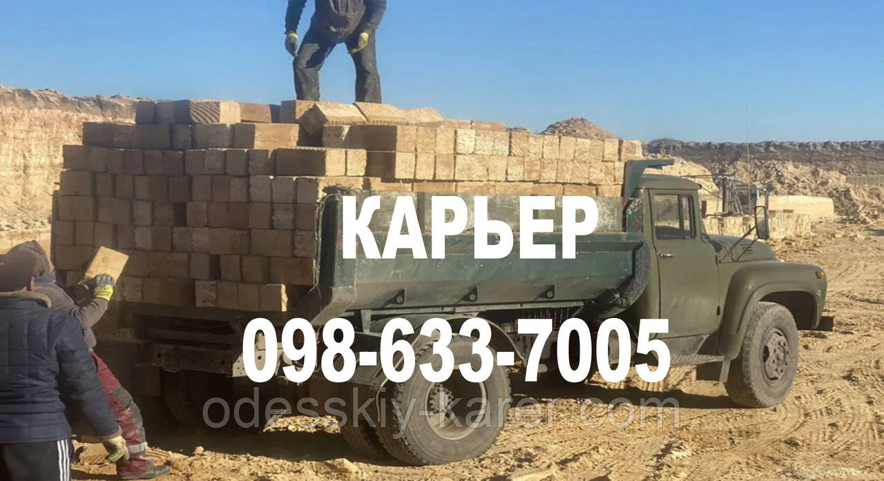 КУПИТИ КАМІНЬ РАКУШНЯК В ОДЕСІ — ЦІНА З ДОСТАВКОЮ 18 гр./шт., фото 1