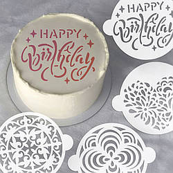 Круглі трафарети набір 4 шт, для Бенто тортів 100 мм (220х220) 0,5мм