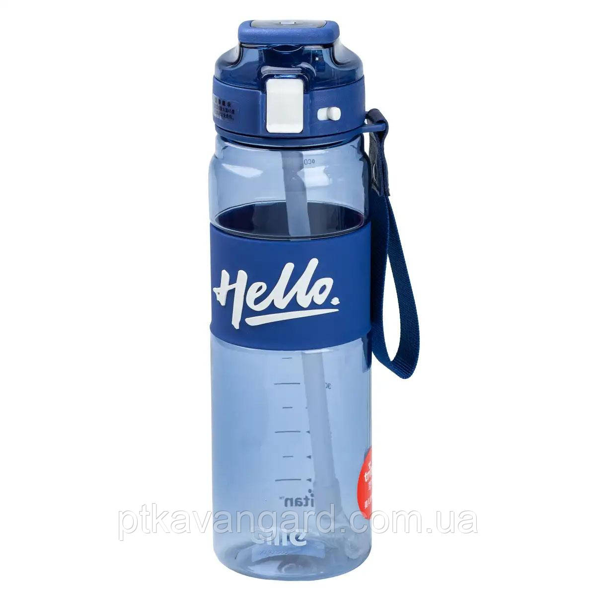 Пляшка для води 860 мл тритан з ремінцем і ручкою Синя HP17303BL, фото 1