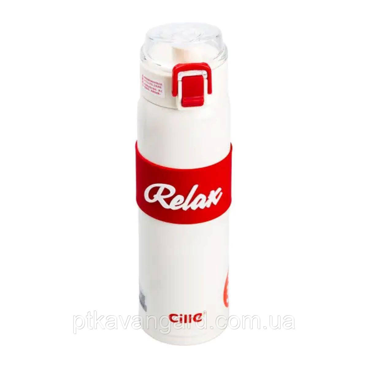 Термос Relax з поїлкою з металевою колбою 520 мл Білий HP17304W, фото 1