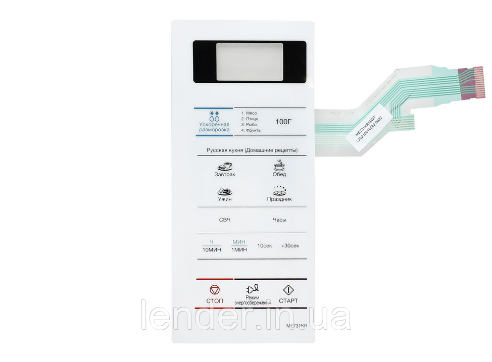 Панель Samsung ME731KR/BWT, фото 1