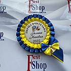 Значок Першокласник 2025, фото 2