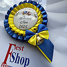 Значок Першокласник 2025, фото 3