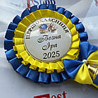 Значок Першокласник 2025, фото 4