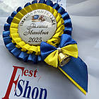 Значок Першокласник 2025, фото 5