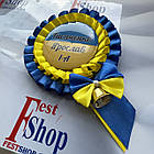 Значок Першокласник 2025, фото 2