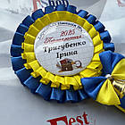 Значок Першокласник 2025, фото 3