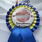 Значок Першокласник 2025, фото 2