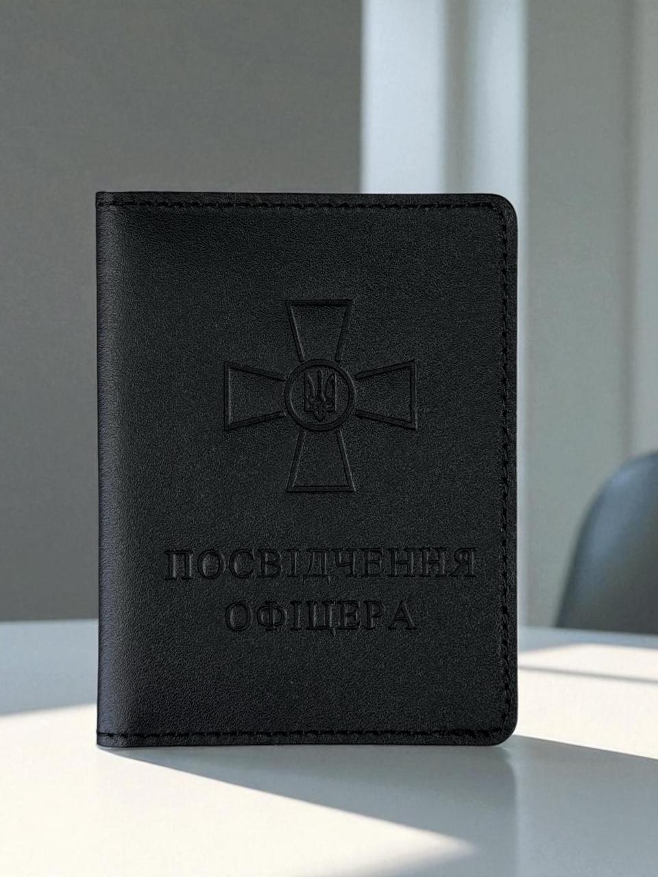 Обкладинка на посвідчення офіцера SR037 (чорний), фото 1