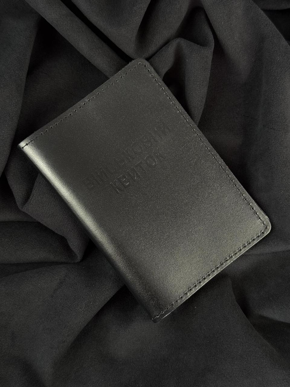 Обкладинка на військовий квиток SR035 (чорний), фото 1