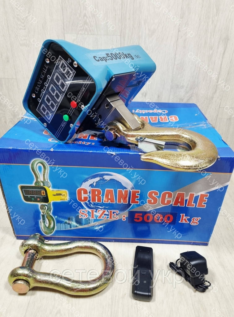 Ваги кранові 5000 кг KRAISSMANN OSC 5000