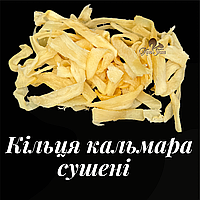 Кальмар сушений кільцями рибні снеки, солона закуска до пива, снеки з морепродуктів