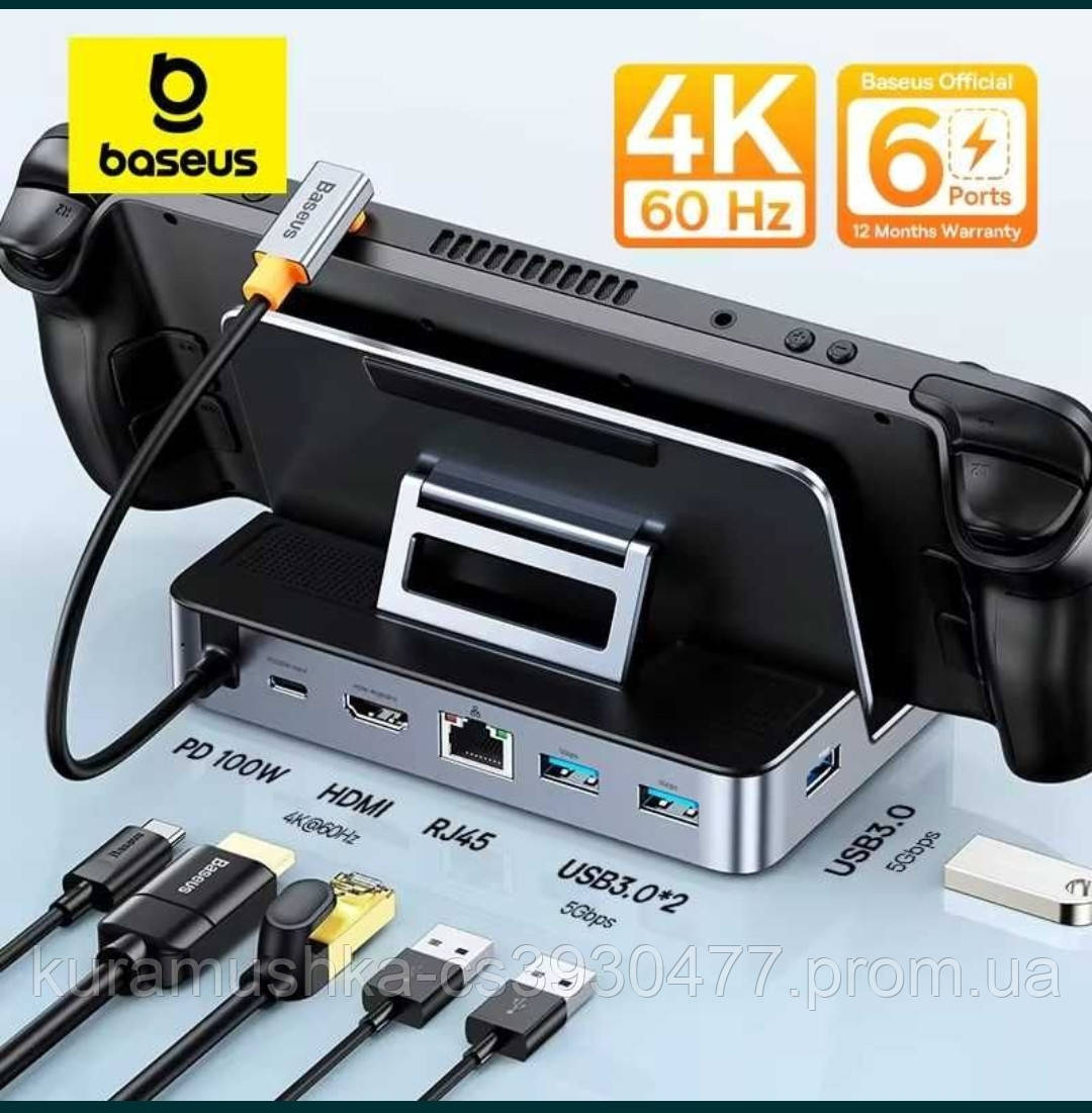 Док-станція 6-в-1 для Steam Deck OLED - купити недорого