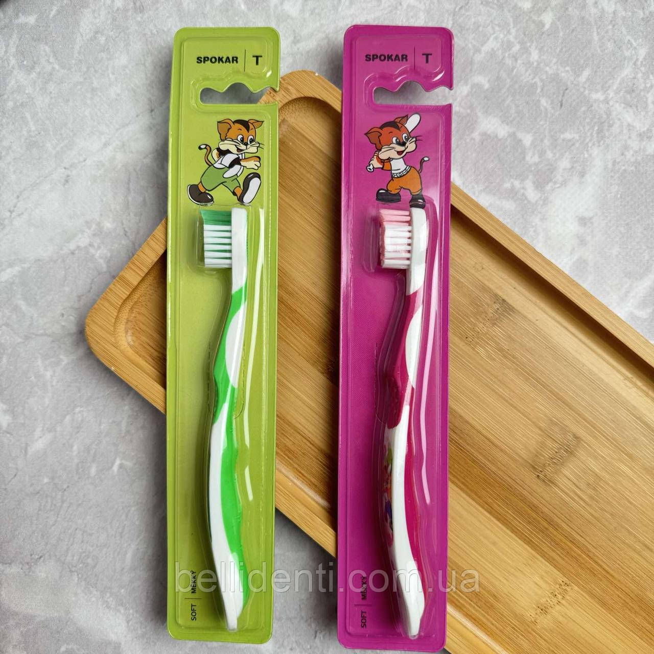 Дитяча зубна щітка Spokar T Soft (від 5 до 8 років), 1 шт