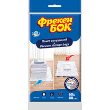 Вакуумні системи зберігання