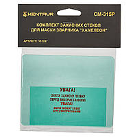 Комплект захізніх скел для маски зварника хамелеон «Kentavr СМ-315Р»