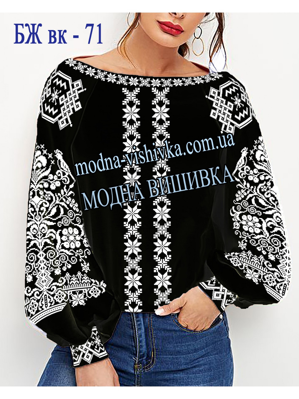 Заготовка під вишивку "Сорочка жіноча БЖ-VK-71", фото 1