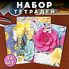 Зошит на 24 аркуші з кольоровою обкладинкою в лінію "Мрії" "mix" Упаковка 16 шт., фото 2