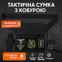 Військова сумка всу чоловіча сумка слінг чоловіча брезентова тканинна органайзер TH-51