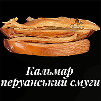 Кальмар перуанський смужками | Сушене філе | Снеки до пива