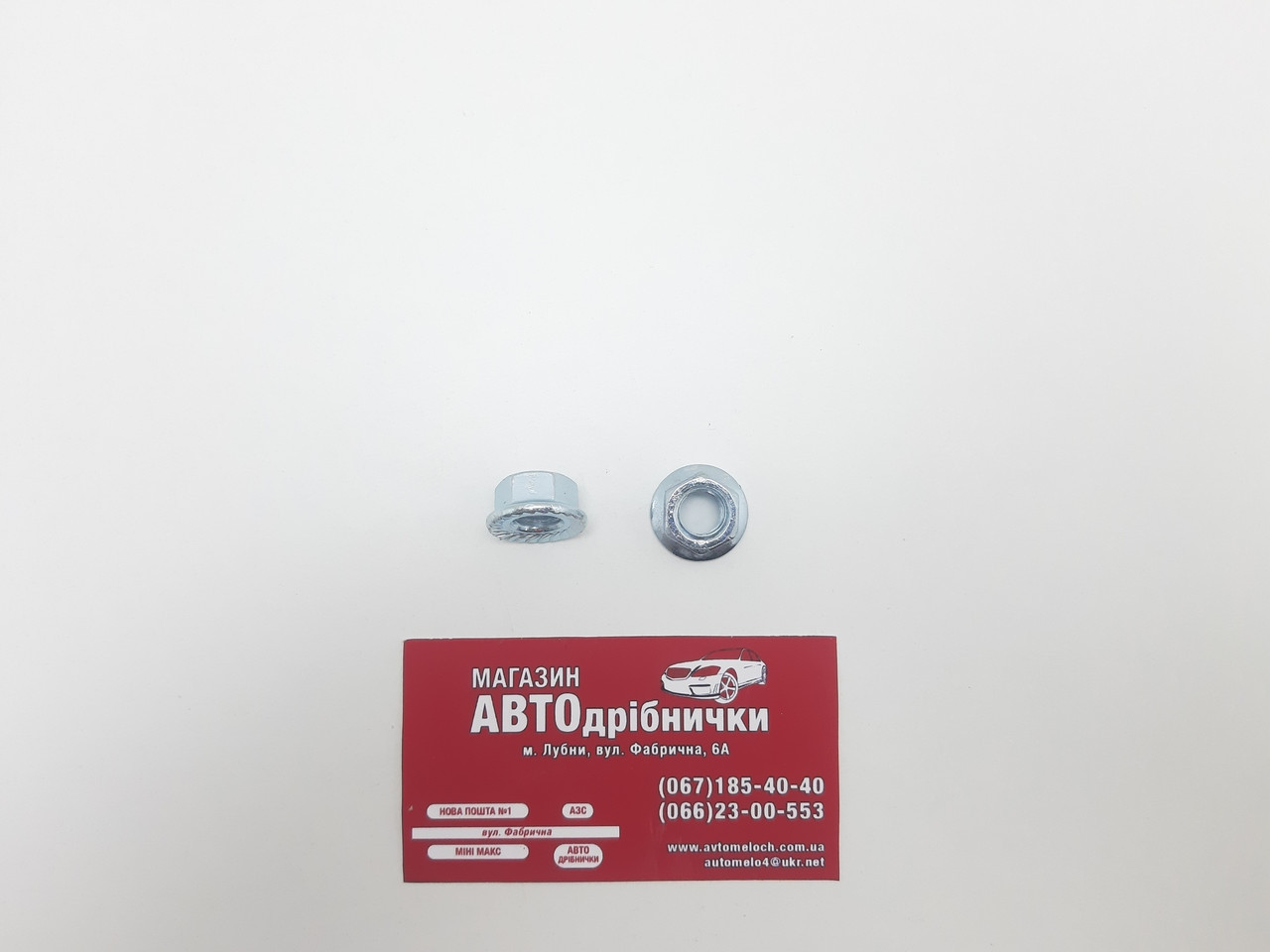 Гайка з фланцем оцинкована М10х1.5 10мм під кл17