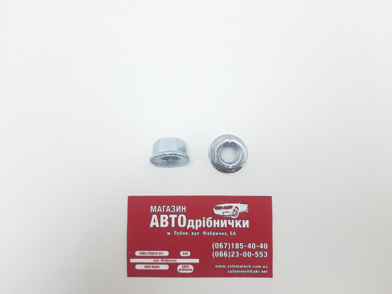 Гайка з фланцем оцинкована М12х1.75 12мм під кл18