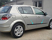 Молдинги на двері для Opel Astra H 5dr хетчбек, 4dr сєдан 2004-2014