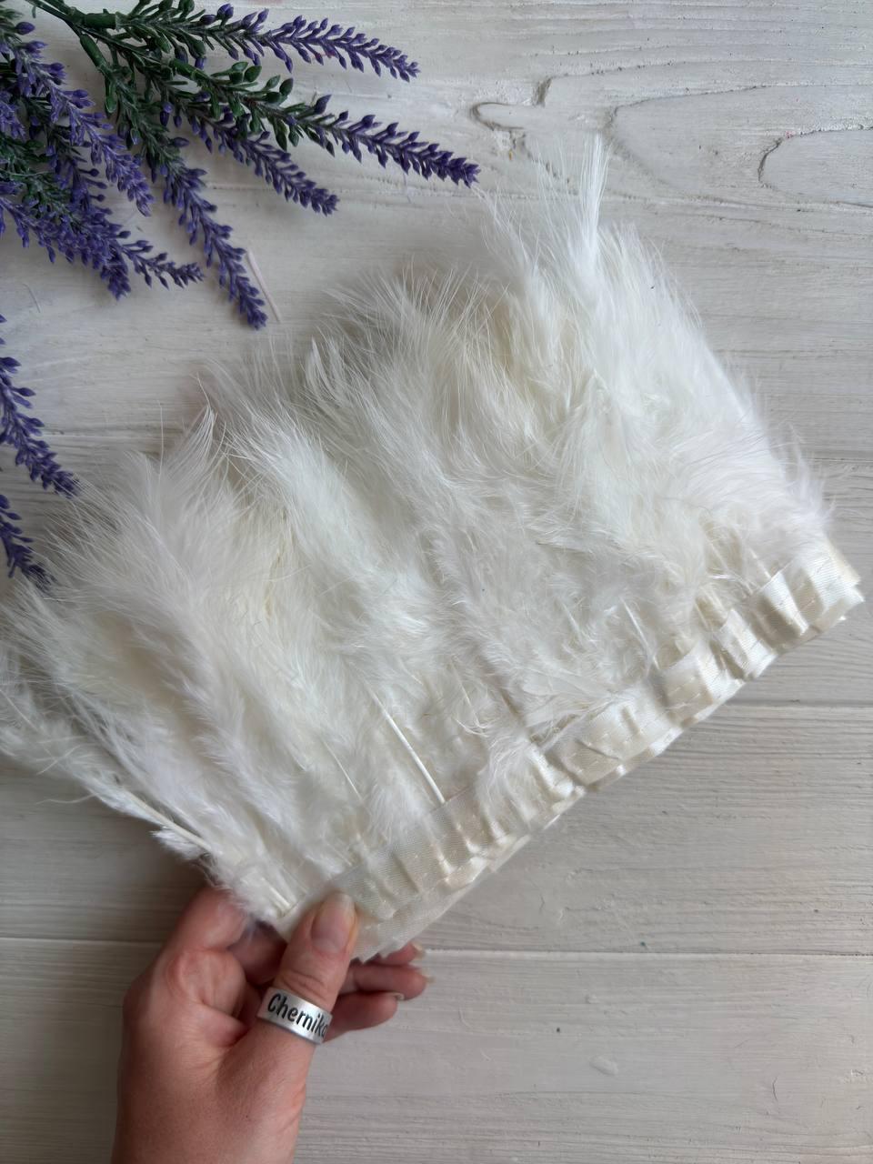 Пір'яна тасьма з лебедя 2 метри, молочна