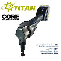 Акумуляторні ножиці для металочерепиці TITAN PPN1621B-CORE БЕЗ АКБ та ЗУ