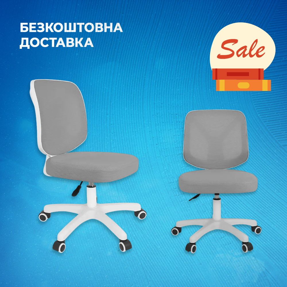 Крісло дитяче для навчання Fundesk LST9 Grey