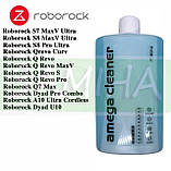 Миючий засіб (1 л) сумісний з роботами-пилососами Roborock, фото 3