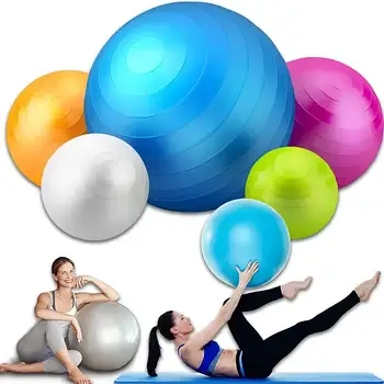 М'ячі для фітнесу