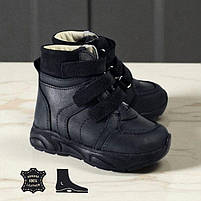 Дитячі утеплені шкіряні ортопедичні черевики на липучках на хлопчика чорного кольору 22 р, фото 5