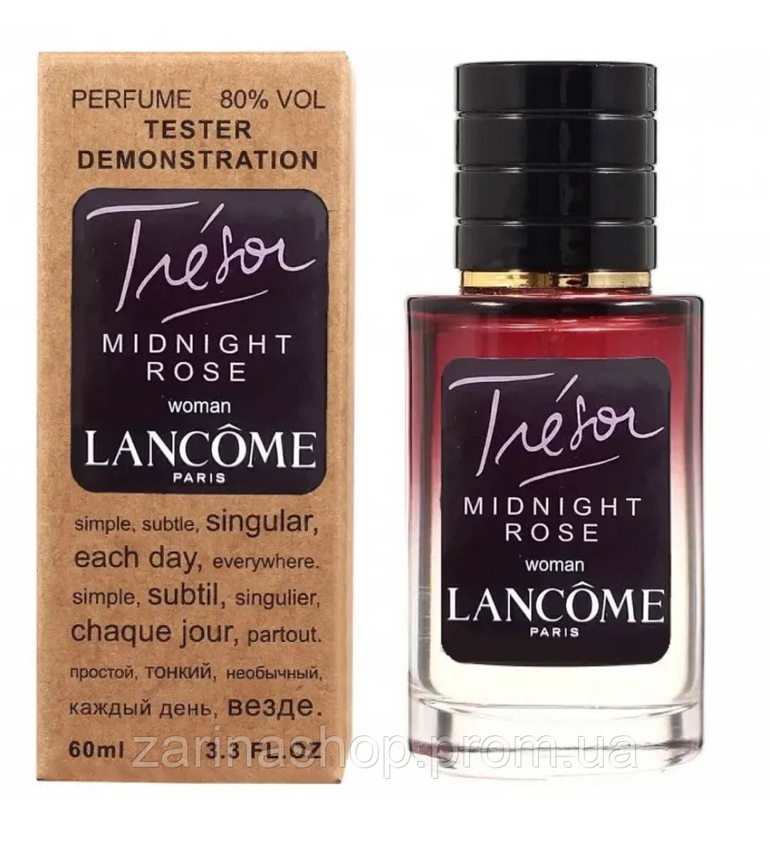 6765147133_w640_h640_lancome-