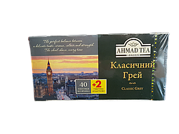 Чай чорний з бергамотом Класичний Грей Ahmad Tea 42 пакетики