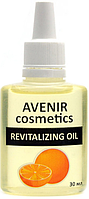 Олія для кутикули Avenir Cosmetics Revitalizing Oil "Апельсин" 30 мл